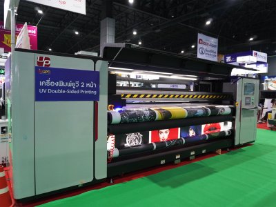 Hapond UV DOUBLE-SIDED UP-3308D