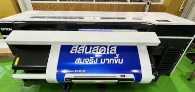 Epson Sure Color SC-S9130