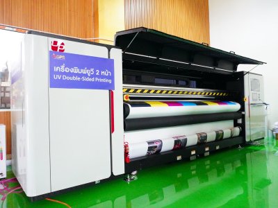 Hapond UV DOUBLE-SIDED UP-3308D