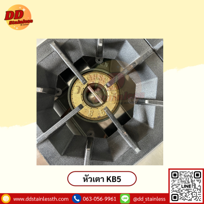 เตาฝรั่ง 4 หัว KB5