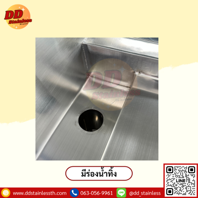 เตาไทย 4 หัว KB-5 มีรางน้ำ