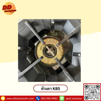 เตาฝรั่ง 6 หัว KB5 มีพื้นล่าง