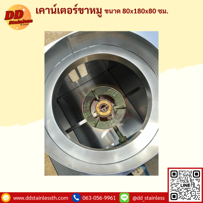 เคาน์เตอร์ขายขาหมู