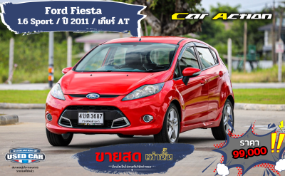 Ford Fiesta 1.6 Sport ปี 2011