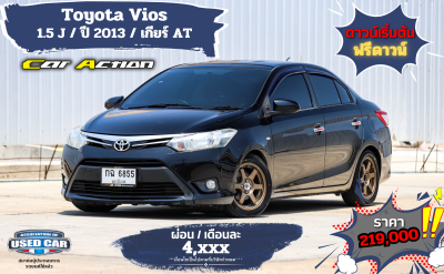 Toyota Vios 1.5 J ปี 2013 AT