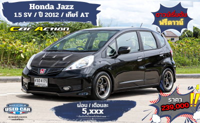 HONDA JAZZ 1.5 SV ปี 2012 AT