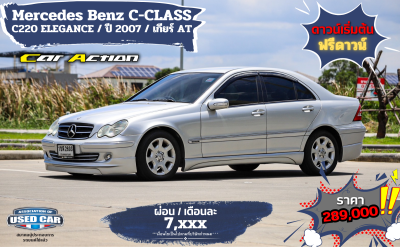 BENZ C-CLASS C220 CDI ELEGANCE 2007