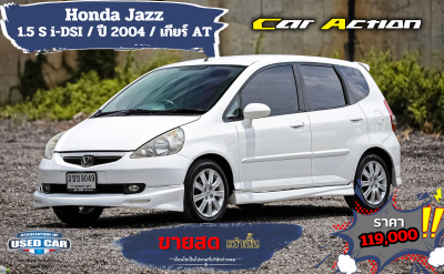 Honda jazz 1.5 S i-DSI ปี 2004 AT