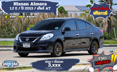 Nissan Almera 1.2E ปี 2013 AT