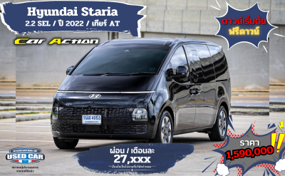 Hyundai Staria 2.2 SEL ปี 2022