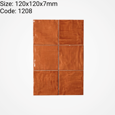 1208 Rainbow Series™ (Glossy)