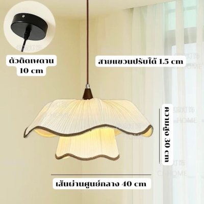 French Vintage Style Pendant Light Featuring a large