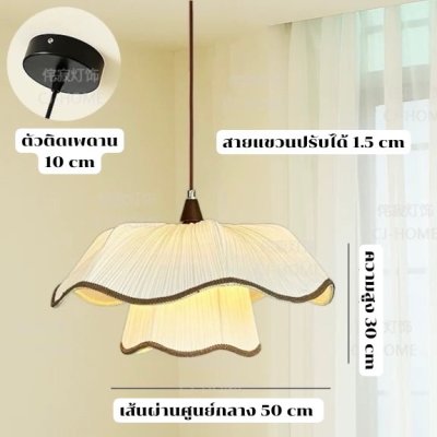 French Vintage Style Pendant Light Featuring a large