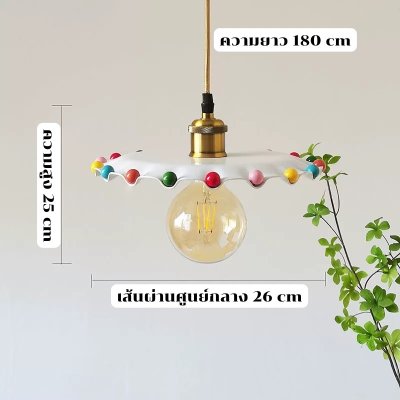 โคมไฟแขวนสำหรับห้องอาหารแนววินเทจ สไตล์เมมฟิสสีสันสดใสแนวโดพามีน สำหรับบาร์และหัวเตียงห้องนอน ออกแบบโดยดีไซเนอร์ โดดเด่น มีเอกลักษณ์ และเป็นสไตล์ฝรั่งเศส