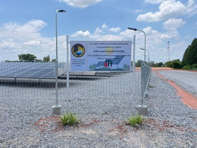 บริษัท เกษตรสิน โกลเด้น ไรซ์ จำกัดโครงการติดตั้งระบบ Solar Farm ขนาด 997.50 kWp 