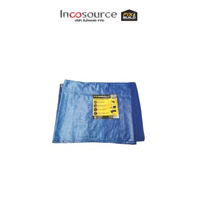 ผ้าใบซุปเปอร์ 4*5M  น้ำเงิน