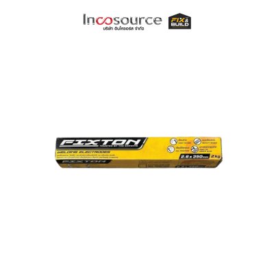 ลวดเชื่อมไฟฟ้า 2.6มม FIXTON+