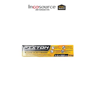 ลวดเชื่อมไฟฟ้า 3.2มม FIXTON+