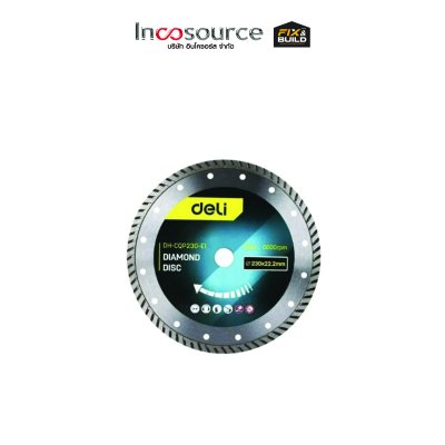 ใบตัดเพชร7"180*22.2mm EDH-CQP180-E1 DELI