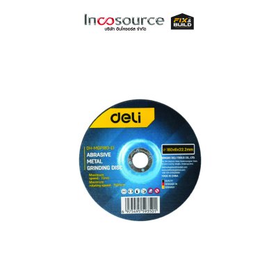EDH-MGP180-E1 DELI+ ใบเจียรเหล็ก 7" 6mm