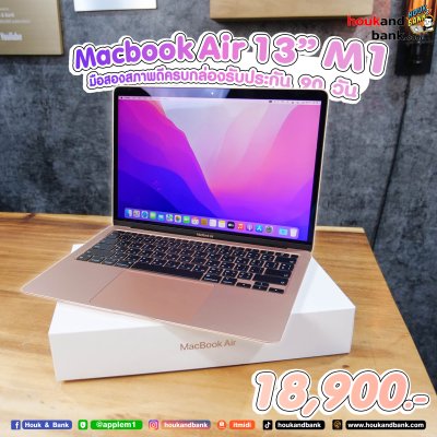 Used Macbook Air M1 13-inch Ram 8 SSD 256GB