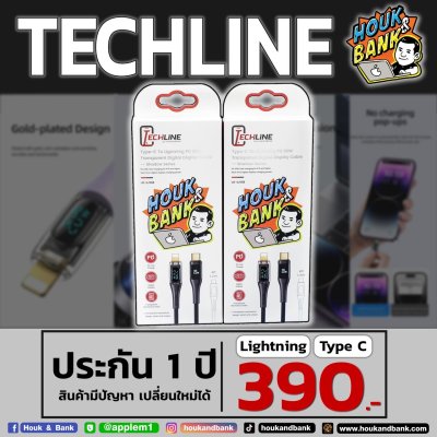 สาย Techline C to C