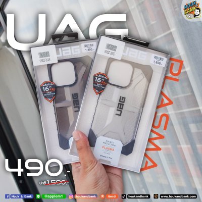 UAG Plasma Case for 13 Pro - Ice