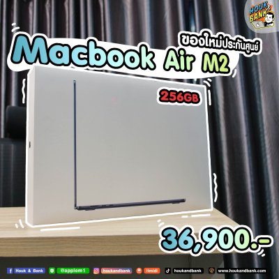 New Apple MacBook Air 15 : M2 chip 8C CPU/10C GPU/8GB/256GB (2023)