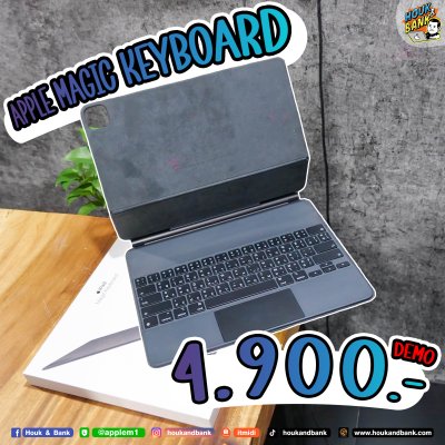 Magic Keyboard สำหรับ iPad Pro 12.9 นิ้ว ( รุ่นที่ 4 )