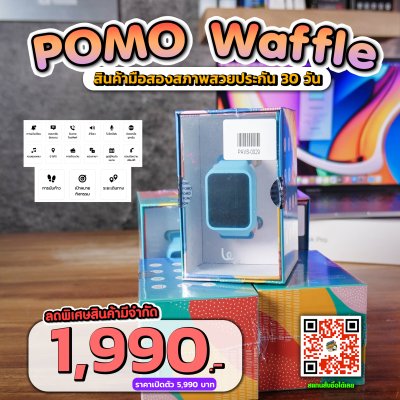 New Pomo Waffle 4X Tracking Andaman