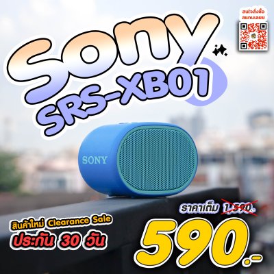 New Sony SRS-XB01 Bluetooth Speaker