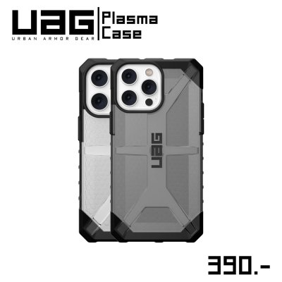 UAG Plasma Case