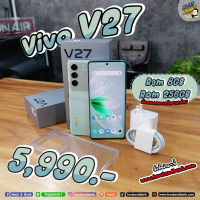 Used Vivo V27 ( 8+256GB ) Emerald Green ( 5G )