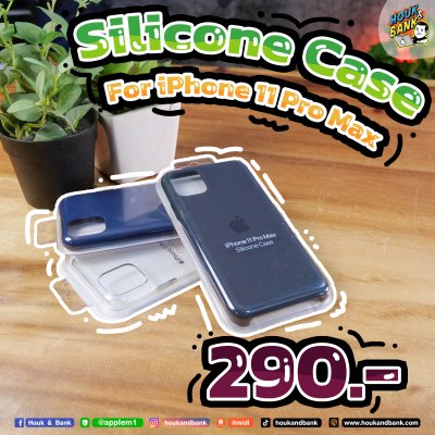 New Silicone Case iPhone 11 Pro max