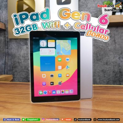 Used iPad gen 6 Cellular 32GB