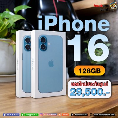 New Apple iPhone 16 128GB Teal