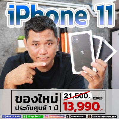 New Apple iPhone 11