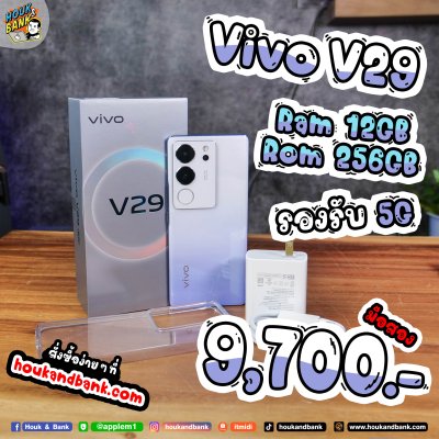 Used vivo V29 ( 12+256GB ) Starry Purple ( 5G )