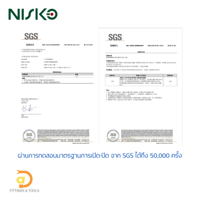 บานพับถ้วยสเตนเลส 201 ขนาด 35-40 มม ปิดนุ่มนวล แพ็ค 2 ชิ้น (35-40 mm. Stainless Steel Soft-closing Cabinet Hinge, 2 pcs./pack)