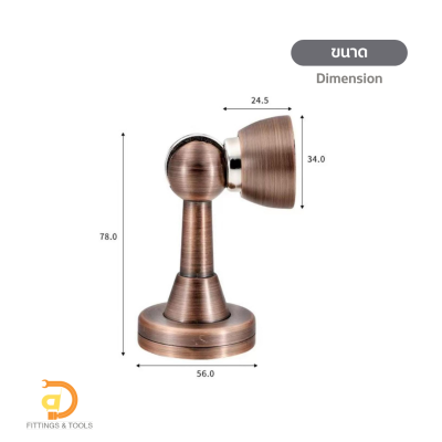 กันชนประตูแม่เหล็กซิงค์อัลลอย (Zinc Alloy Magnetic Door Stopper)