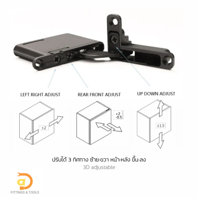 บานพับ Air Hinge สำหรับตู้เฟรมอลูมิเนียม เปิดได้ 105 องศา ปิดนุ่มนวล 1 คู่  ( Aluminum Frame Door 105 Degree Air Hinge, Soft Closing , 1 pair)