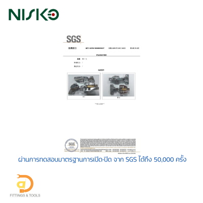 บานพับถ้วยสเตนเลส 201 ขนาด 35-40 มม ปิดนุ่มนวล แพ็ค 2 ชิ้น (35-40 mm. Stainless Steel Soft-closing Cabinet Hinge, 2 pcs./pack)