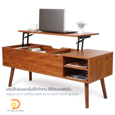 โช้คแก๊สยกท็อปโต๊ะพับเก็บได้ แพ็ค 1 คู่ (Lift up Table Top Mechanism with Gas Piton, 1 pair/pack)
