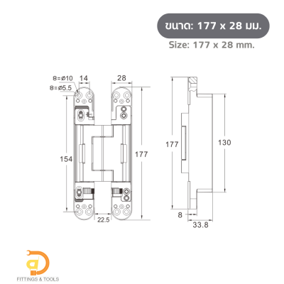 บานพับข้อเสือมีโช้ค (Hydraulic Adjustable Concealed Hinge)
