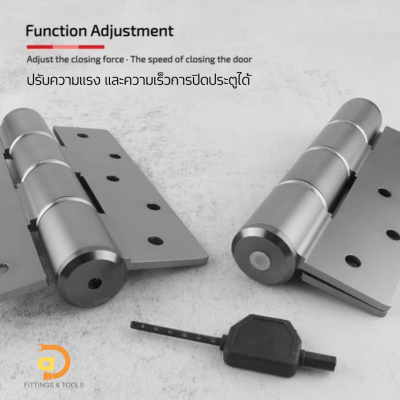 บานพับประตูมีโช้คอลูมิเนียมอัลลอย 5 นิ้ว ตั้งค้างได้ 1 ชิ้น (5" Aluminum Alloy Hydraulic Hinge with Hold-Open Function, 1 piece)