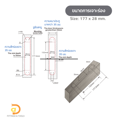 บานพับข้อเสือมีโช้ค (Hydraulic Adjustable Concealed Hinge)