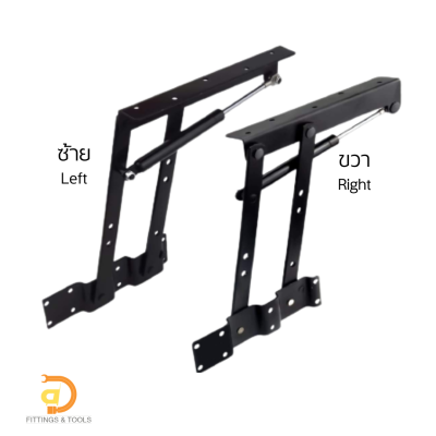 โช้คแก๊สยกท็อปโต๊ะพับเก็บได้ แพ็ค 1 คู่ (Lift up Table Top Mechanism with Gas Piton, 1 pair/pack)
