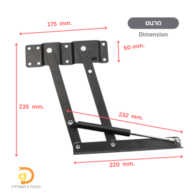 โช้คแก๊สยกท็อปโต๊ะพับเก็บได้ แพ็ค 1 คู่ (Lift up Table Top Mechanism with Gas Piton, 1 pair/pack)