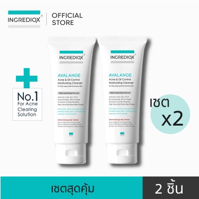 Value Set  AVALANGE 2 pcs Value Set  AVALANGE 2 pcs