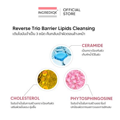 ลดพิเศษ PURIFIQUE